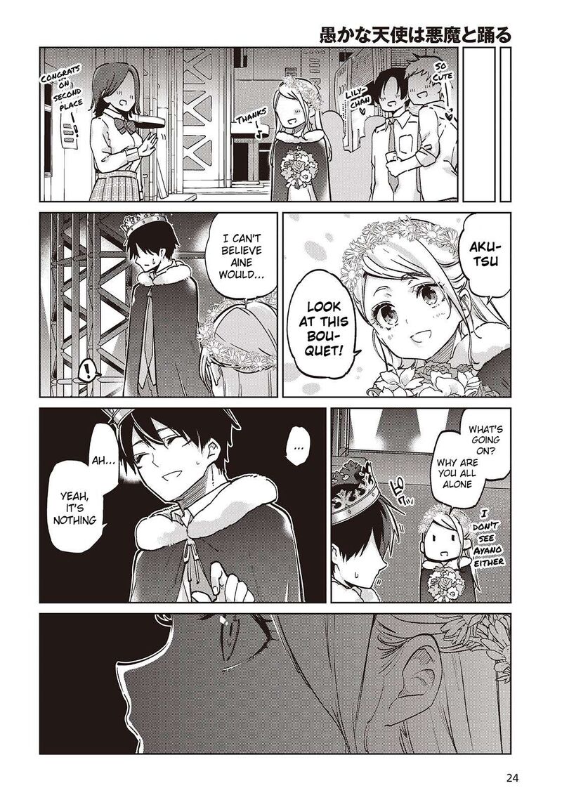 Oroka Na Tenshi Wa Akuma To Odoru 95 20