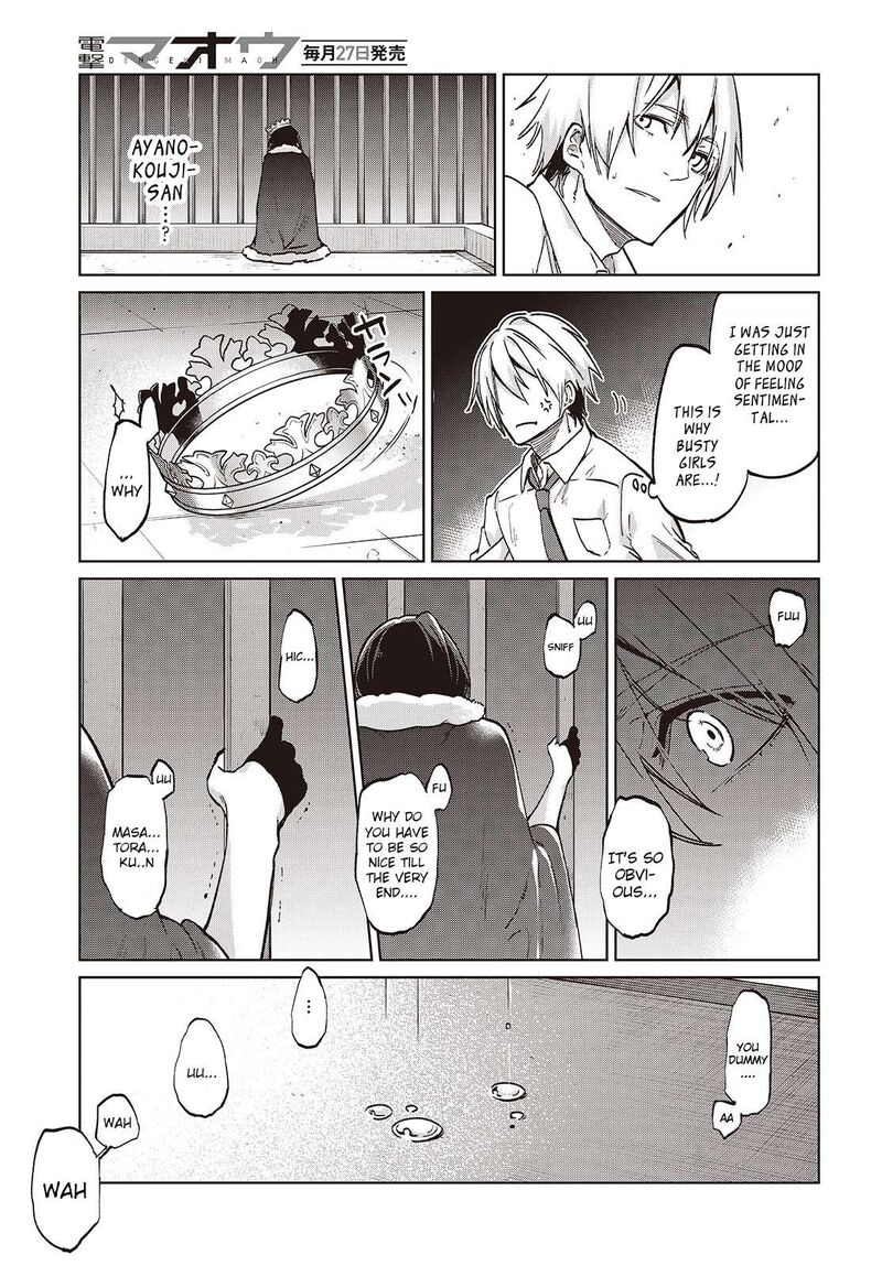 Oroka Na Tenshi Wa Akuma To Odoru 95 23