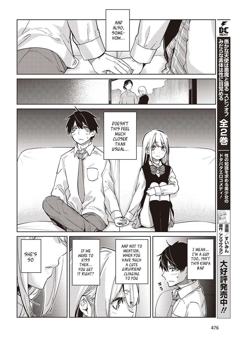 Oroka Na Tenshi Wa Akuma To Odoru 97 4
