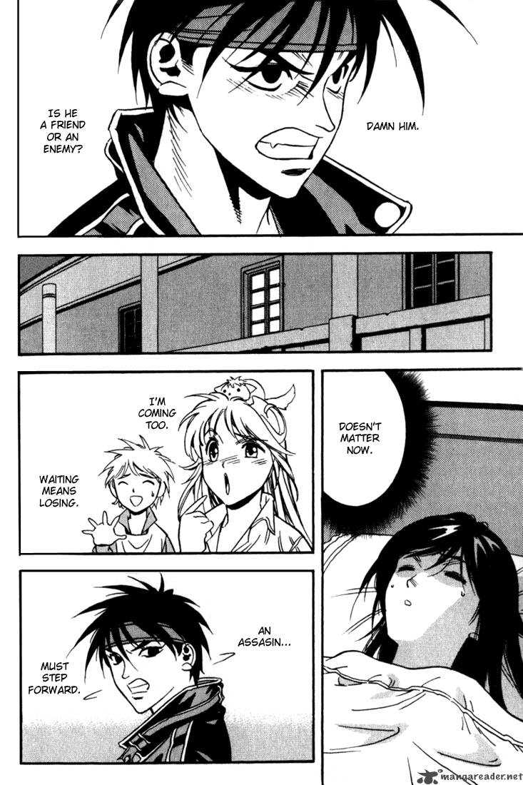 Orphen 29 18