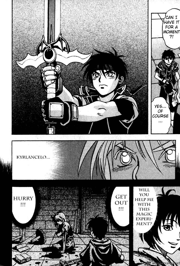 Orphen 5 7