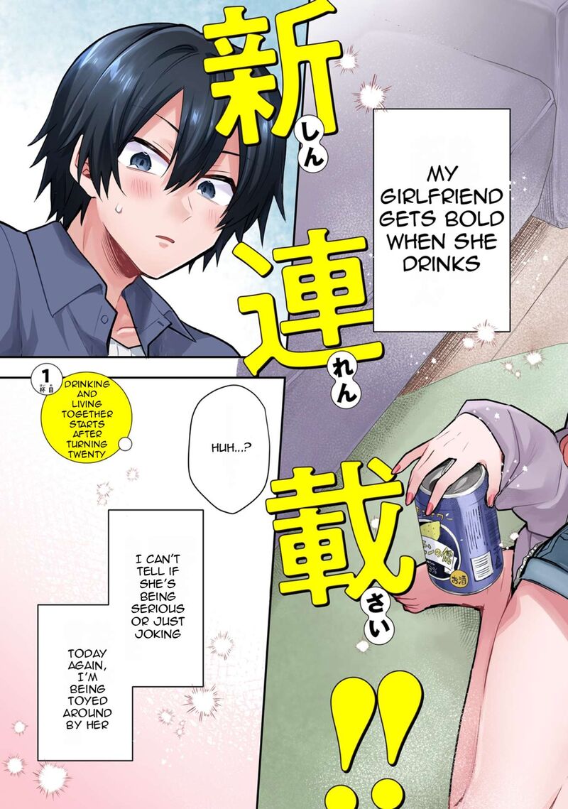 Osake To Senpai Kanojo To No Amaama Doukyo Lovecome Wa Nijuusai Ni Natte Kara 1 4