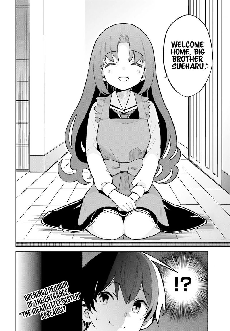 Osananajimi Ga Zettai Ni Makenai Lovecom 12 32