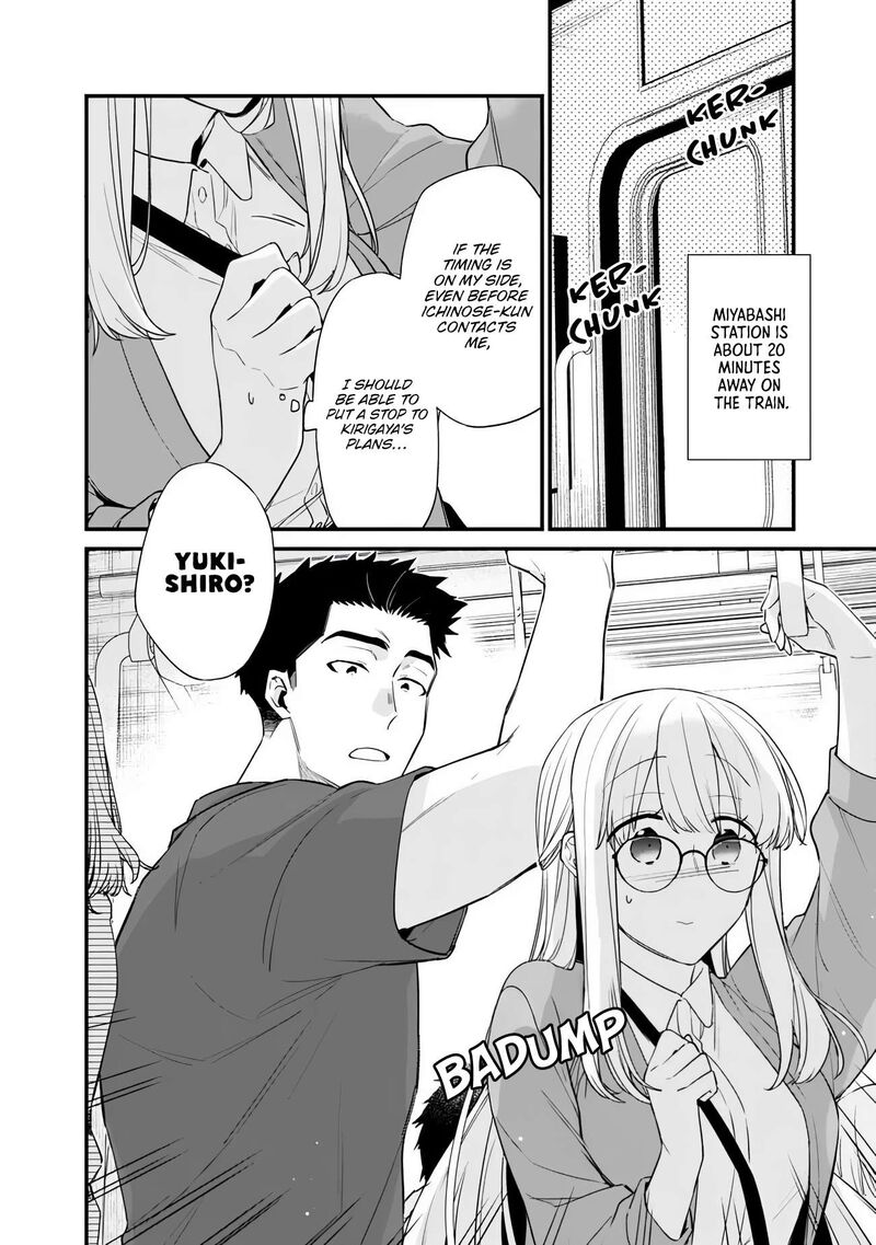 Osananajimi Kanojo No Morahara Ga Hidoin De Zetsuen Sengen Shite Yatta 51a 4