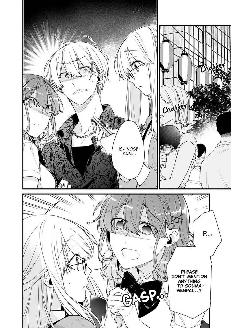 Osananajimi Kanojo No Morahara Ga Hidoin De Zetsuen Sengen Shite Yatta 52a 2