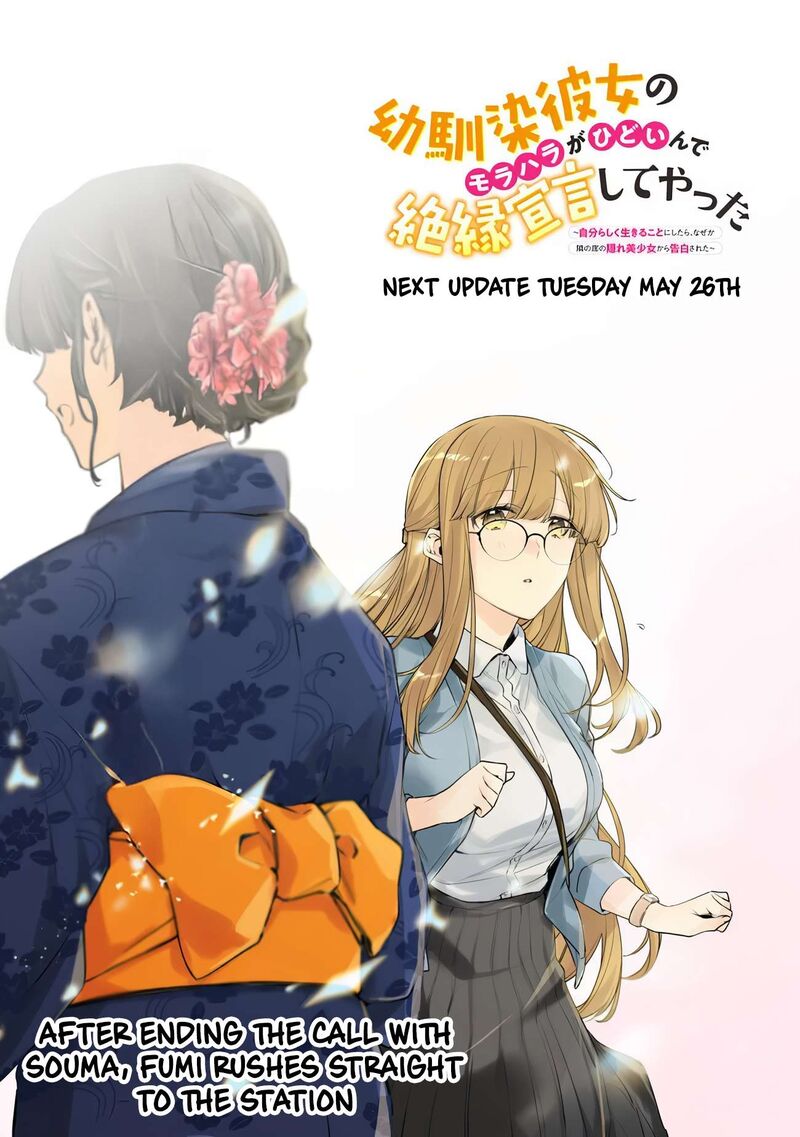 Osananajimi Kanojo No Morahara Ga Hidoin De Zetsuen Sengen Shite Yatta 52o 1