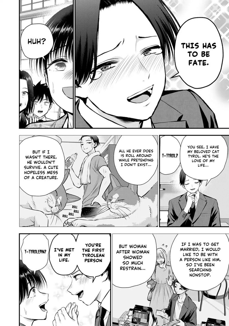 Osananajimi To Wa Romcom Ni Naranai 108 12