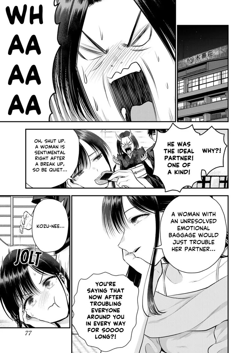 Osananajimi To Wa Romcom Ni Naranai 109 15