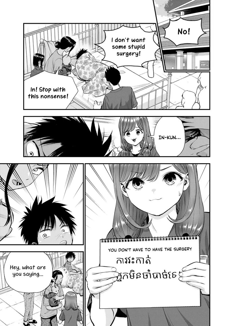 Osananajimi To Wa Romcom Ni Naranai 111 11