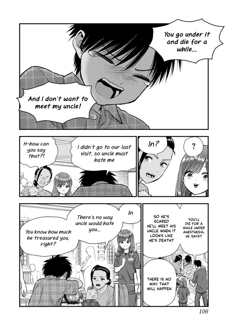 Osananajimi To Wa Romcom Ni Naranai 111 14