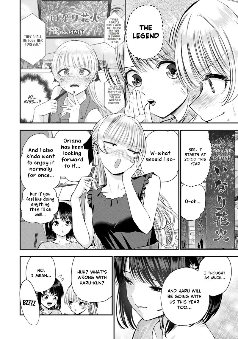 Osananajimi To Wa Romcom Ni Naranai 112 2