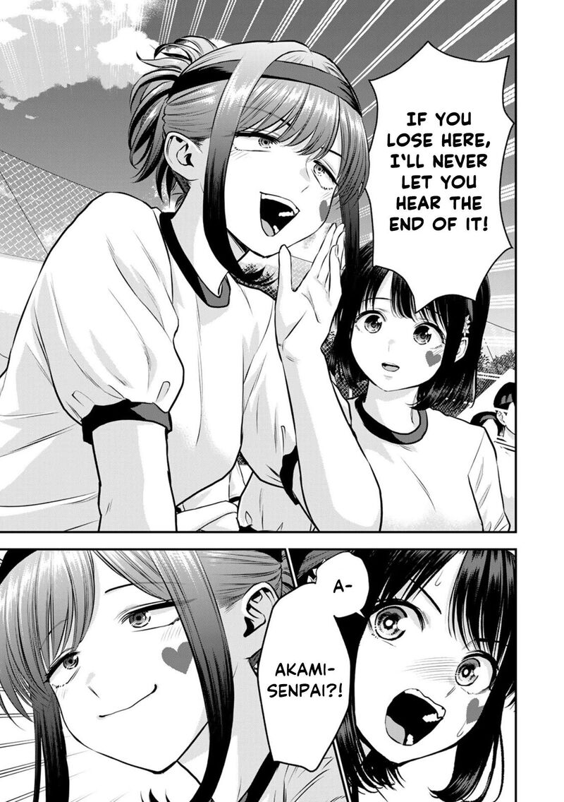 Osananajimi To Wa Romcom Ni Naranai 126 9