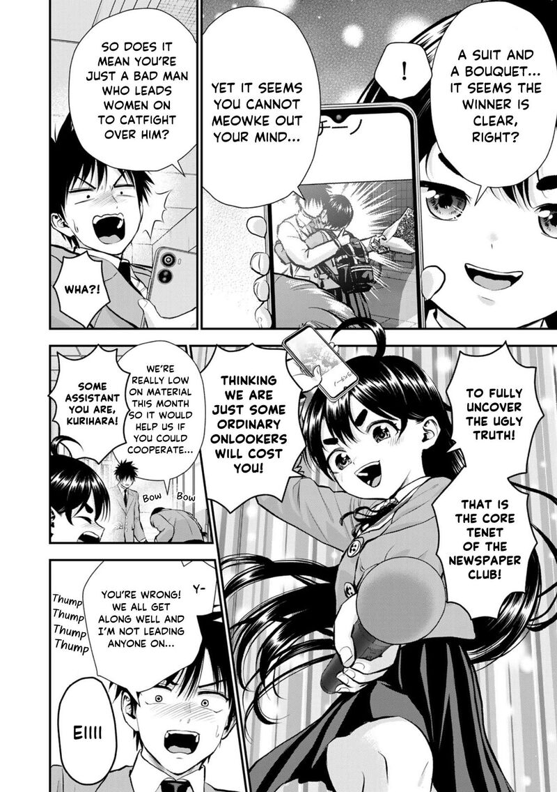 Osananajimi To Wa Romcom Ni Naranai 134 4