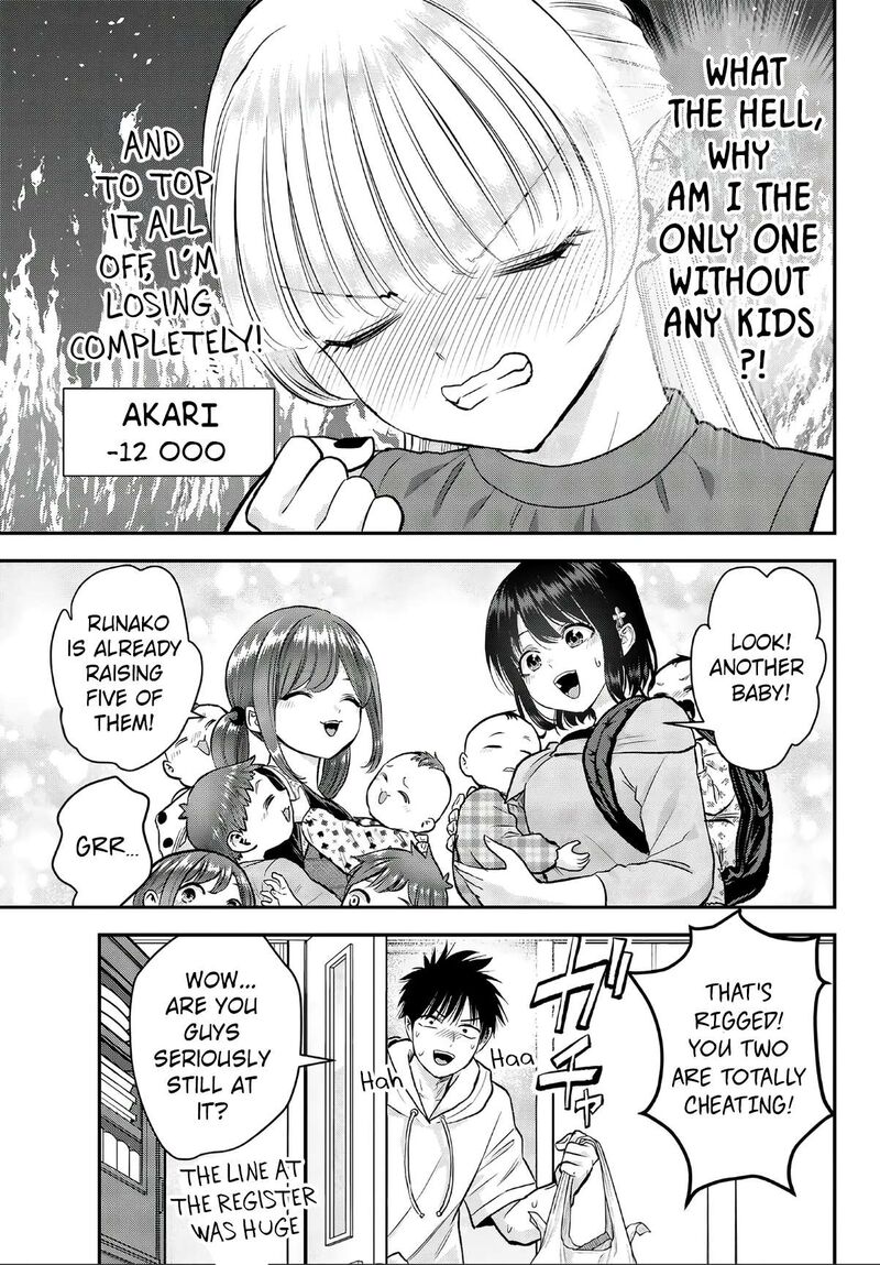 Osananajimi To Wa Romcom Ni Naranai 143e 13