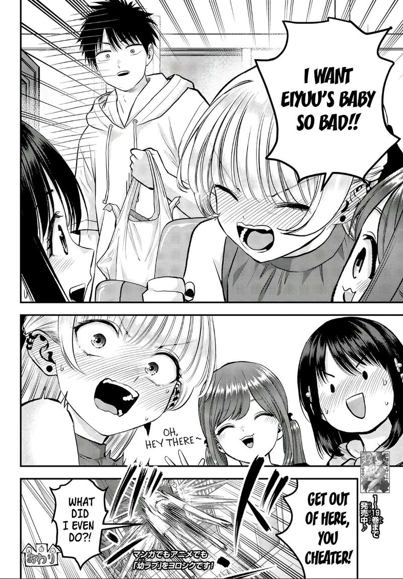 Osananajimi To Wa Romcom Ni Naranai 143e 14