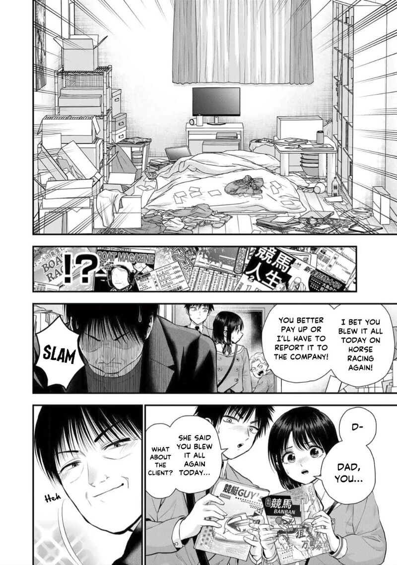 Osananajimi To Wa Romcom Ni Naranai 148 6