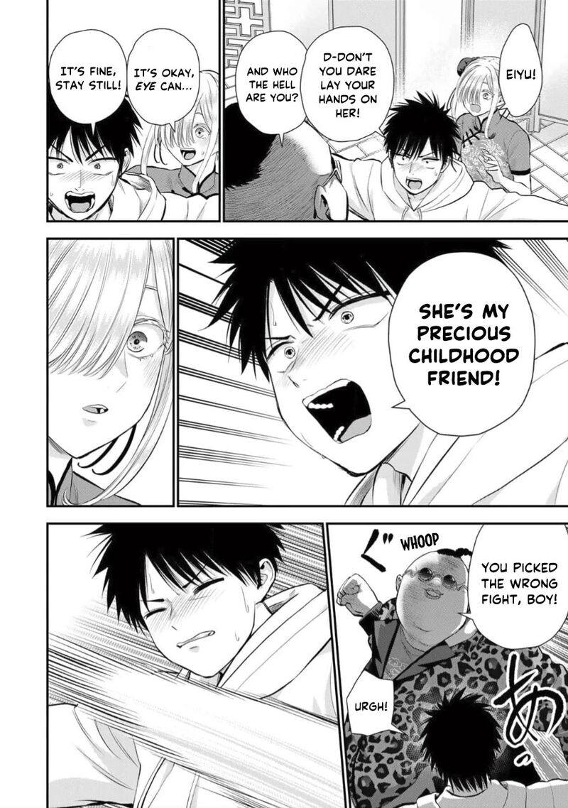 Osananajimi To Wa Romcom Ni Naranai 153 10