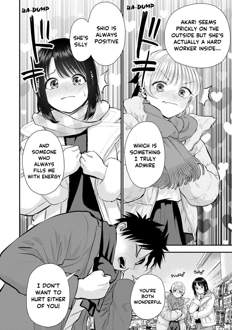 Osananajimi To Wa Romcom Ni Naranai 157 12