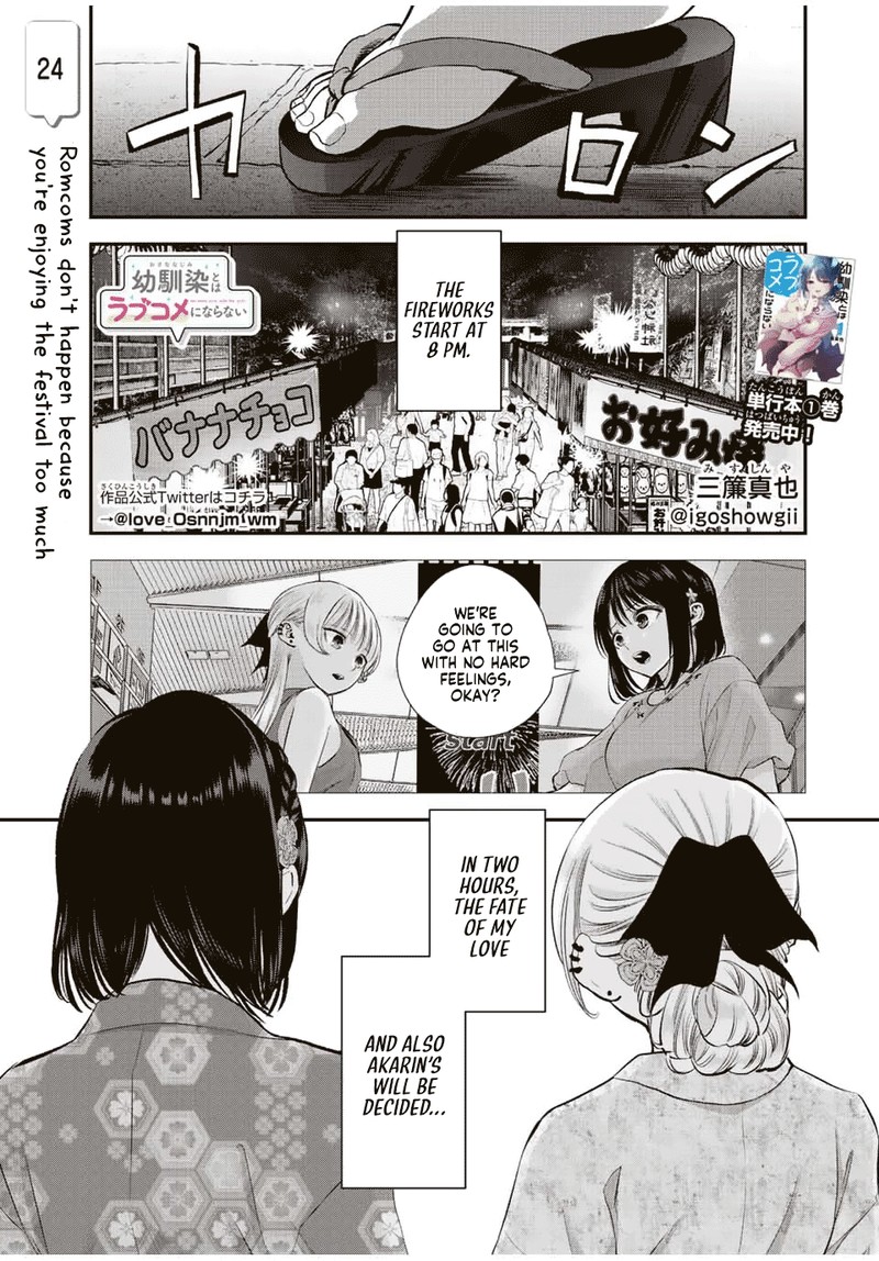 Osananajimi To Wa Romcom Ni Naranai 24 1