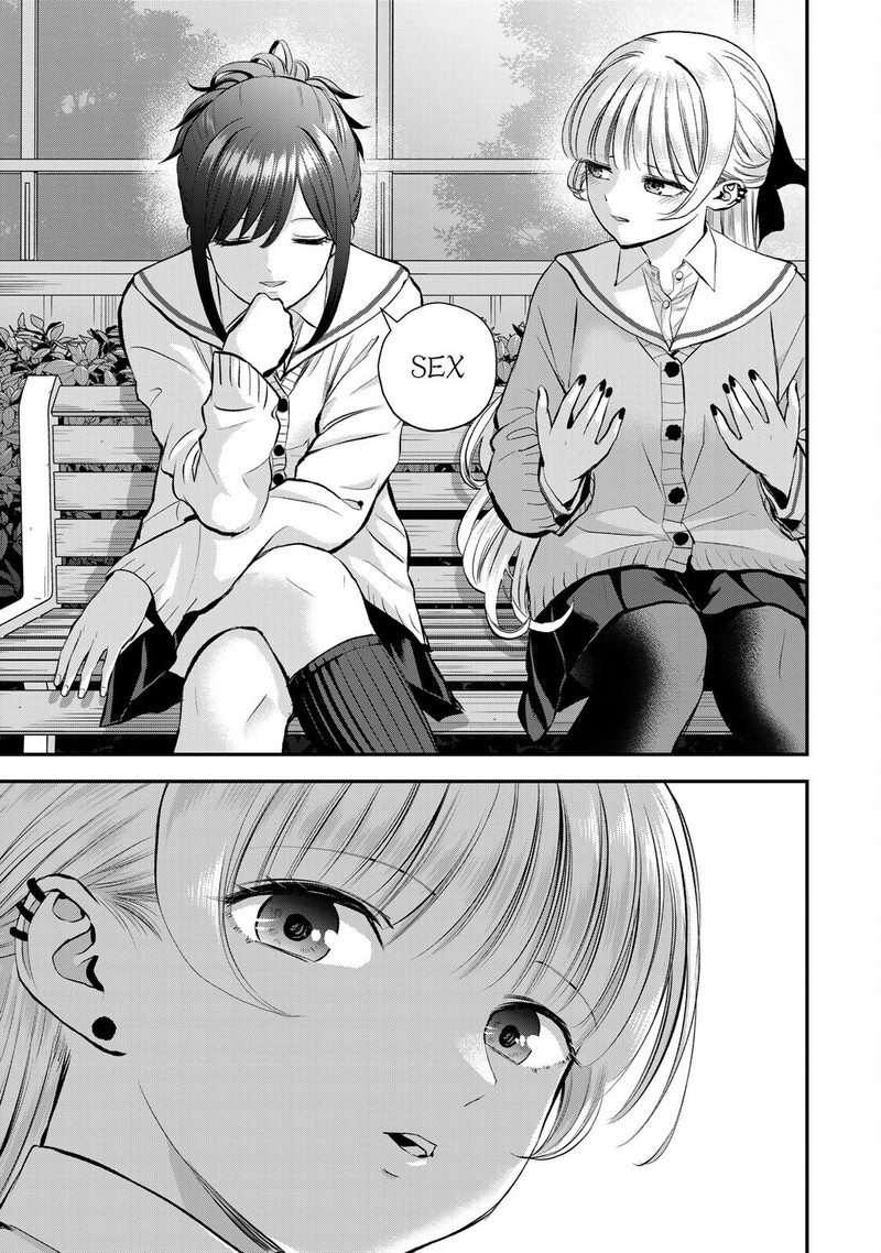 Osananajimi To Wa Romcom Ni Naranai 54 7