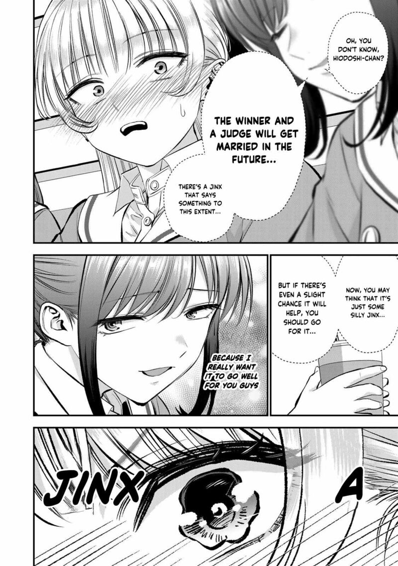 Osananajimi To Wa Romcom Ni Naranai 79 12