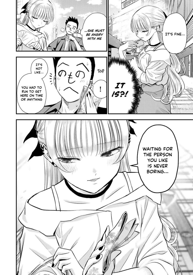 Osananajimi To Wa Romcom Ni Naranai 93 4