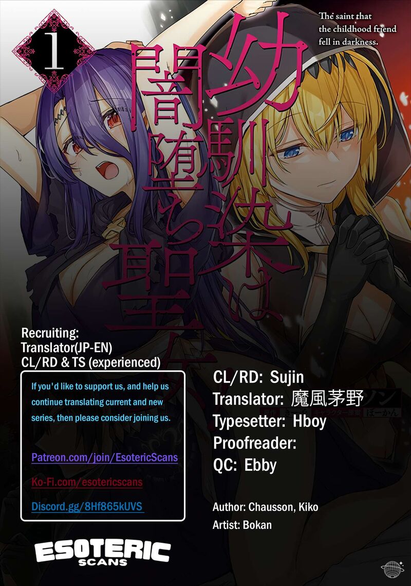 Osananajimi Wa Yami Ochi Seijo 1 1