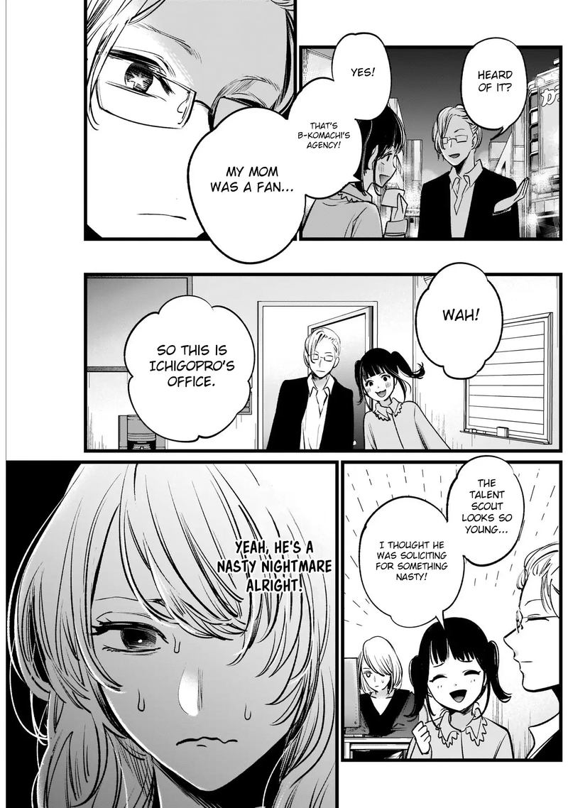 Oshi No Ko 12 9