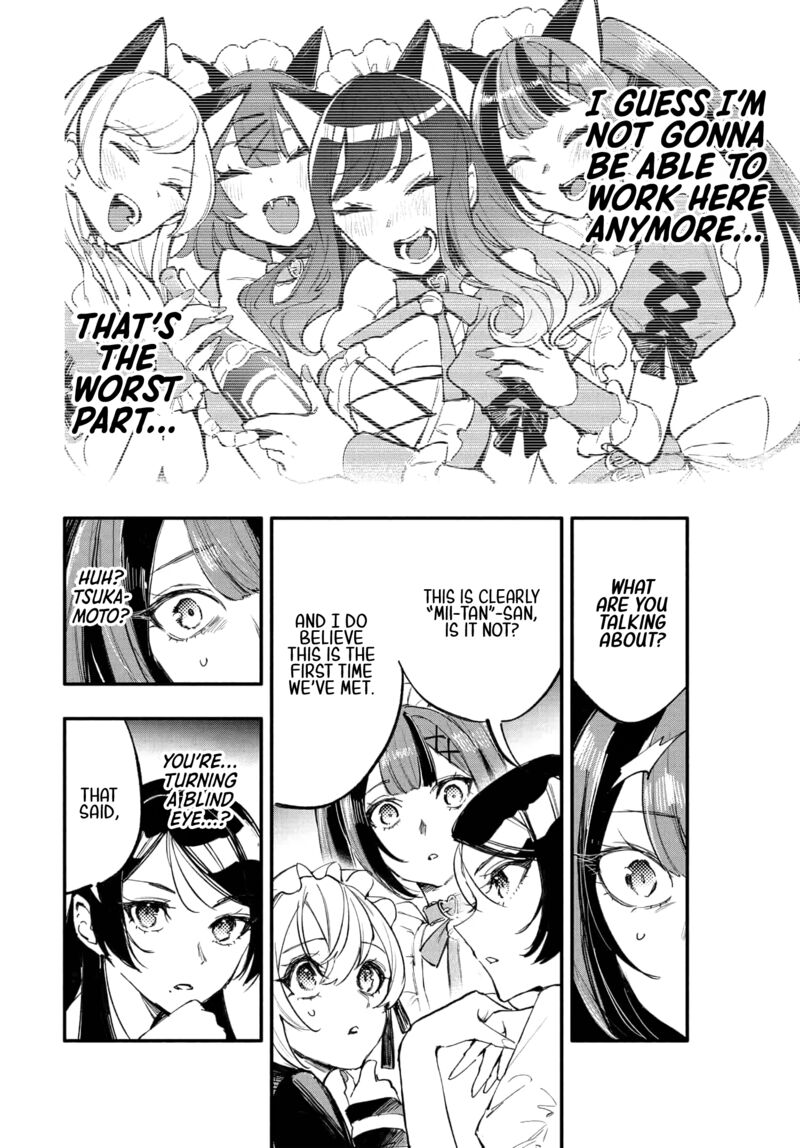 Oshi To No Yuri Wa Arienai 9 5