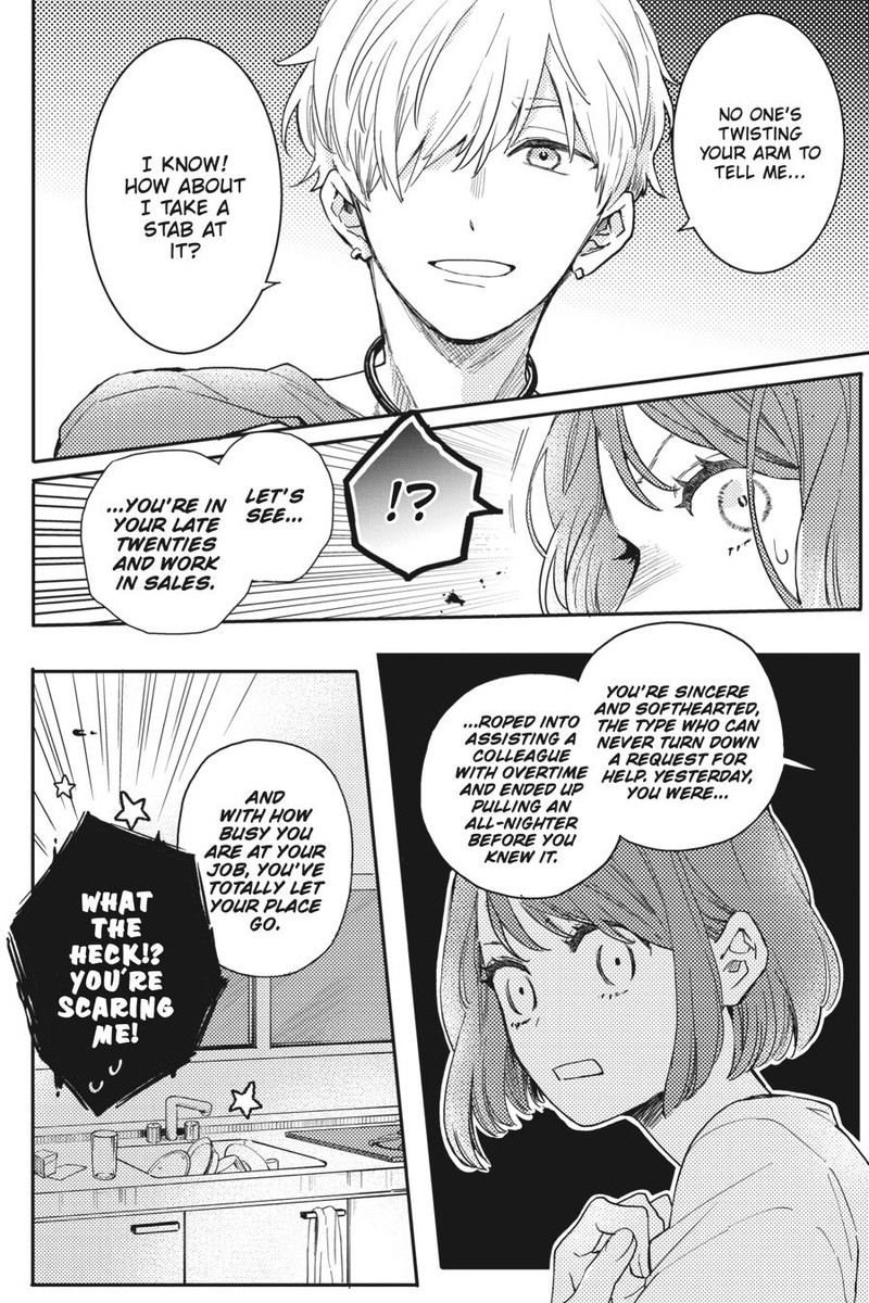 Oshikake Ouji Wa Nido OishII 1 37