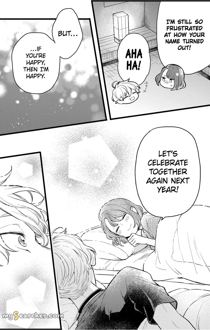 Oshikake Ouji Wa Nido OishII 11d 13