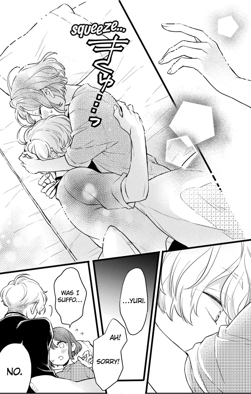 Oshikake Ouji Wa Nido OishII 12a 7