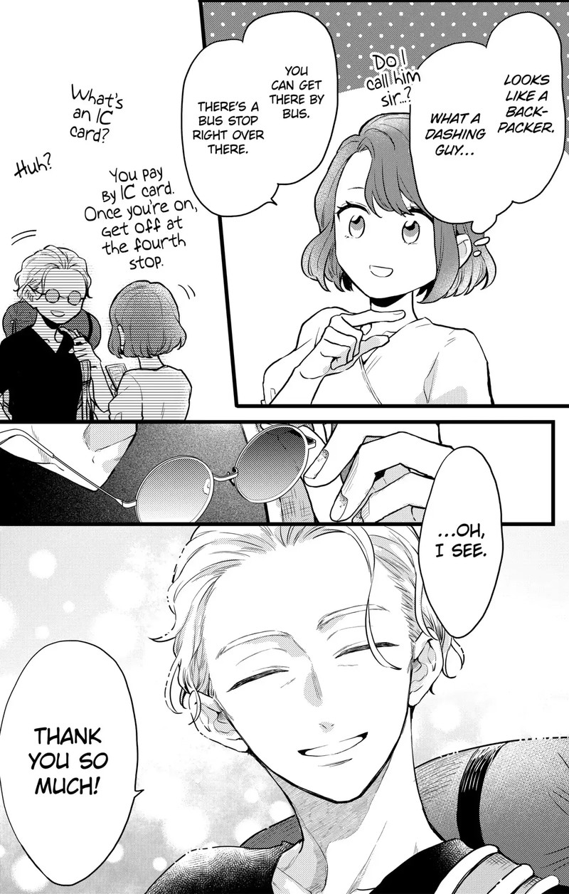 Oshikake Ouji Wa Nido OishII 12b 8