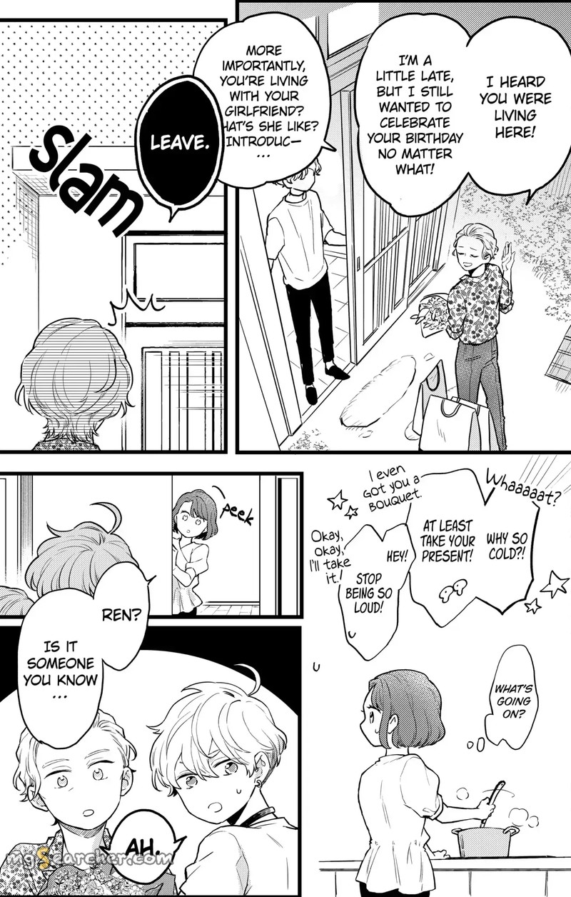 Oshikake Ouji Wa Nido OishII 12d 9