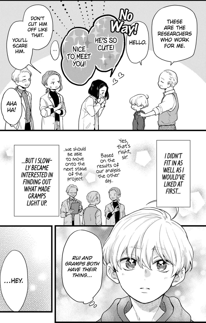 Oshikake Ouji Wa Nido OishII 13b 12