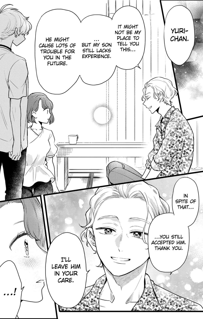 Oshikake Ouji Wa Nido OishII 13c 8