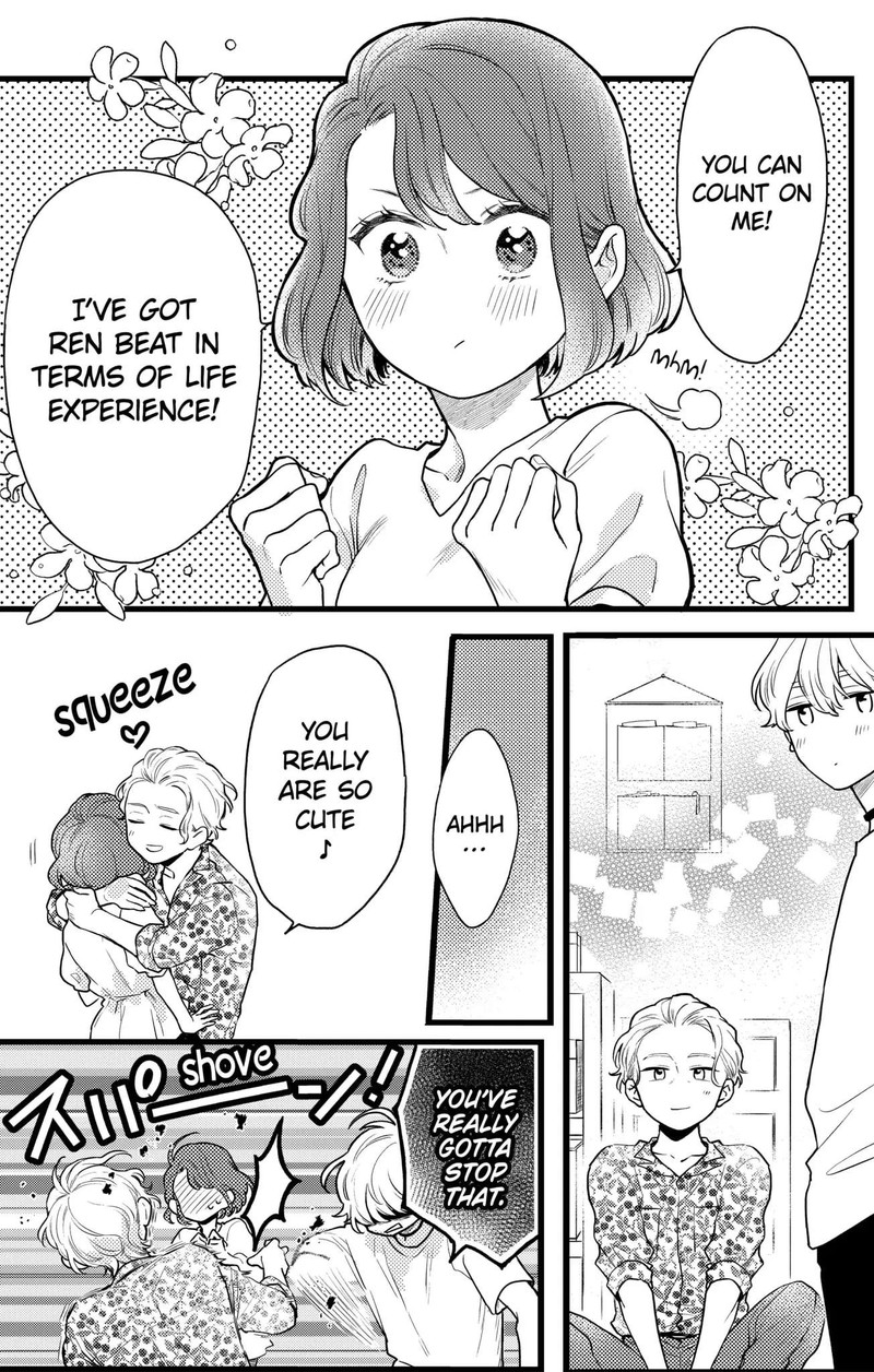 Oshikake Ouji Wa Nido OishII 13c 9