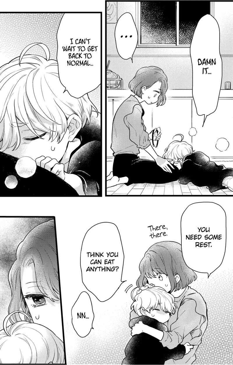 Oshikake Ouji Wa Nido OishII 14a 11