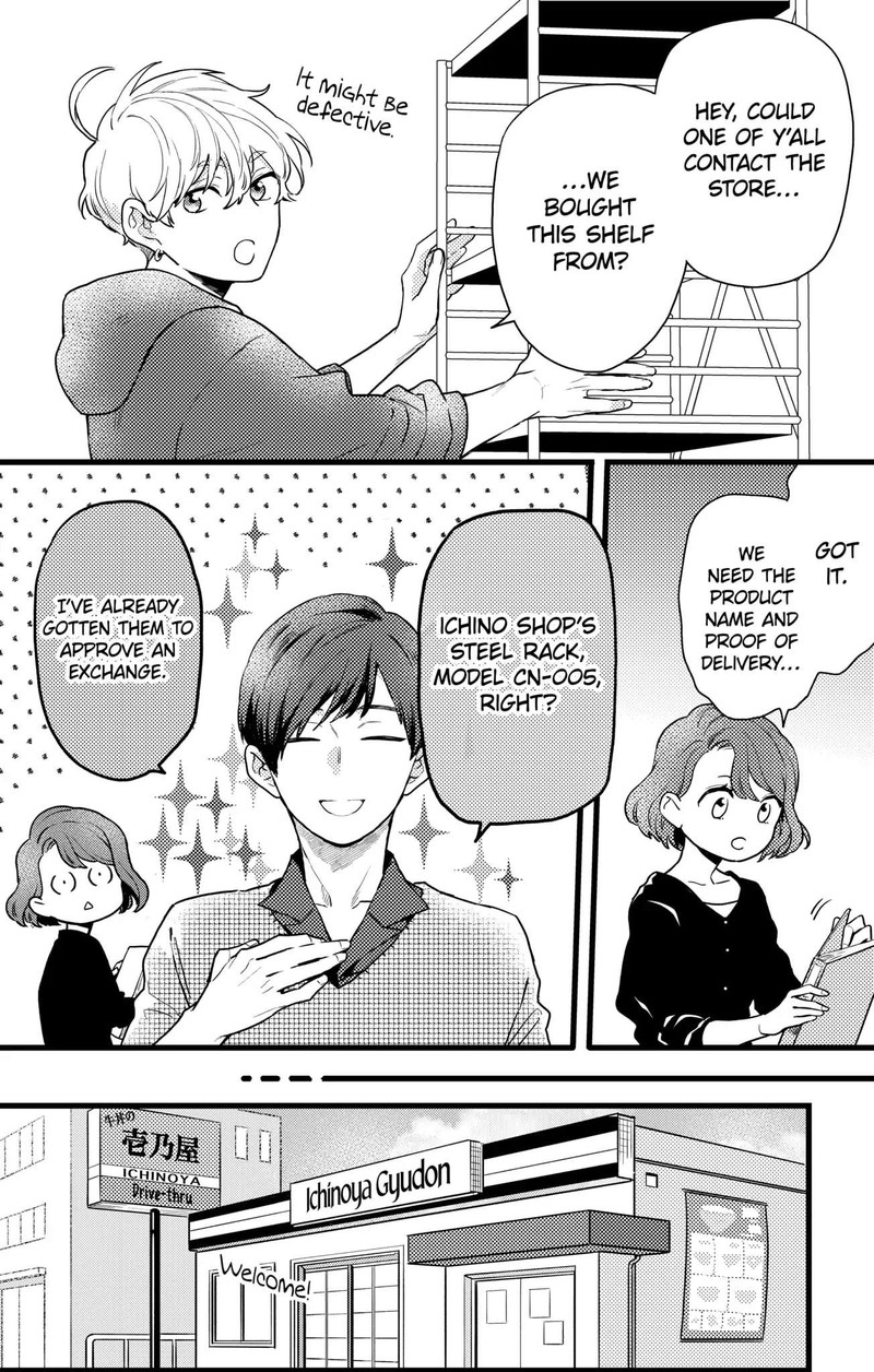 Oshikake Ouji Wa Nido OishII 14b 14