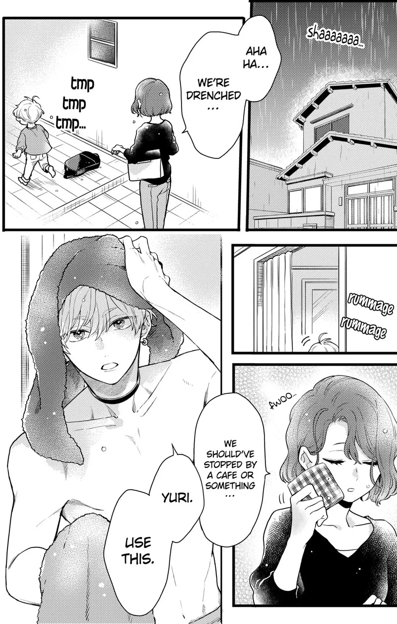 Oshikake Ouji Wa Nido OishII 14c 11