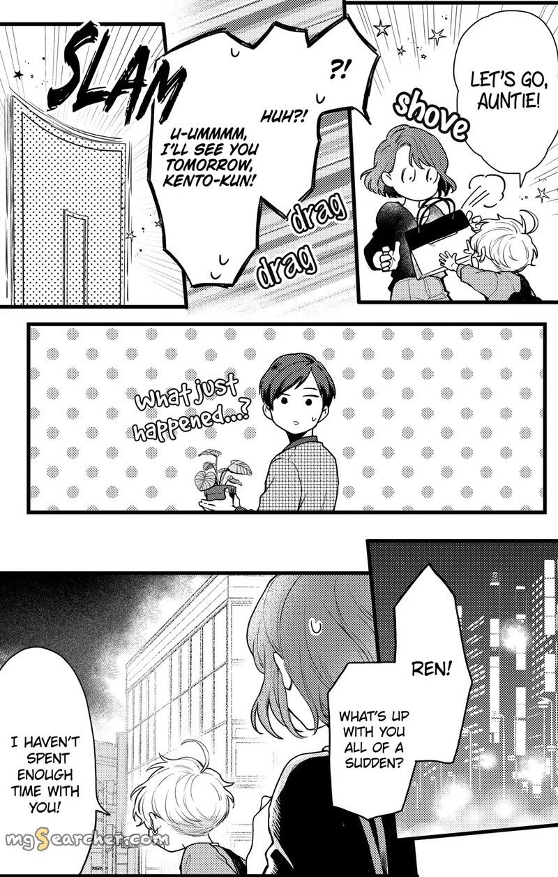 Oshikake Ouji Wa Nido OishII 14c 9