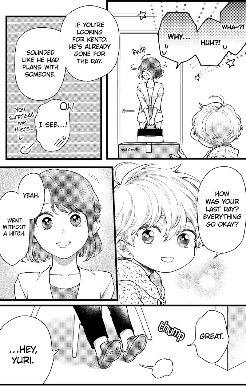 Oshikake Ouji Wa Nido OishII 15c 5