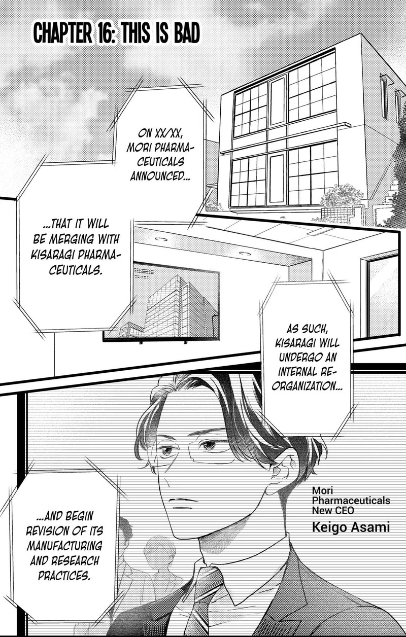 Oshikake Ouji Wa Nido OishII 16a 1