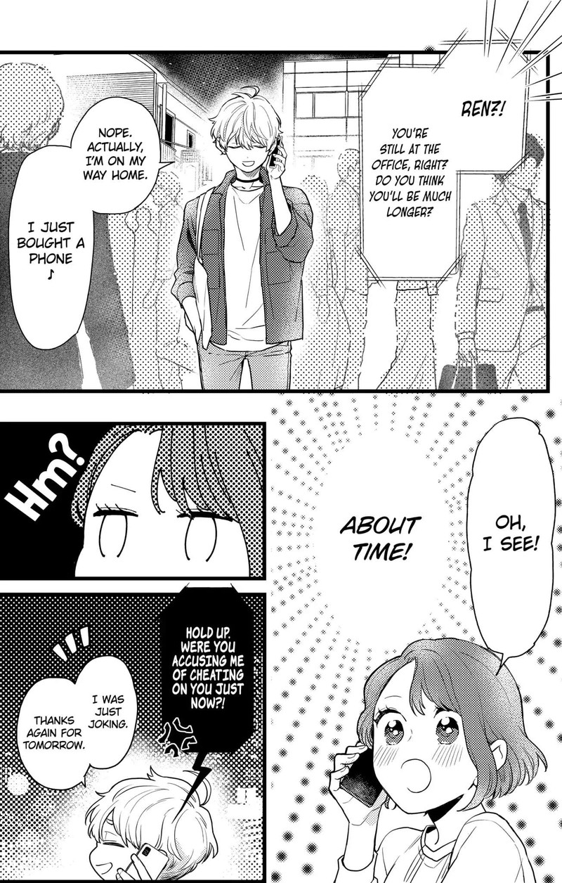 Oshikake Ouji Wa Nido OishII 16a 14