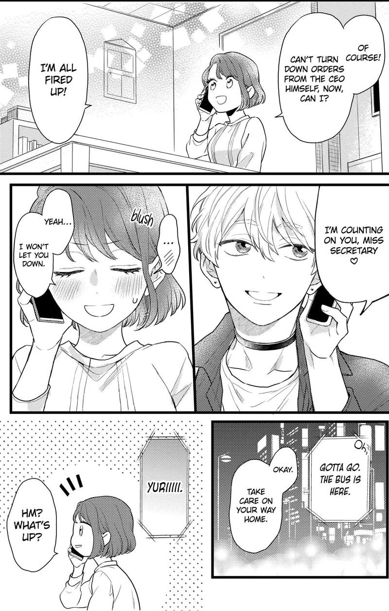 Oshikake Ouji Wa Nido OishII 16a 15