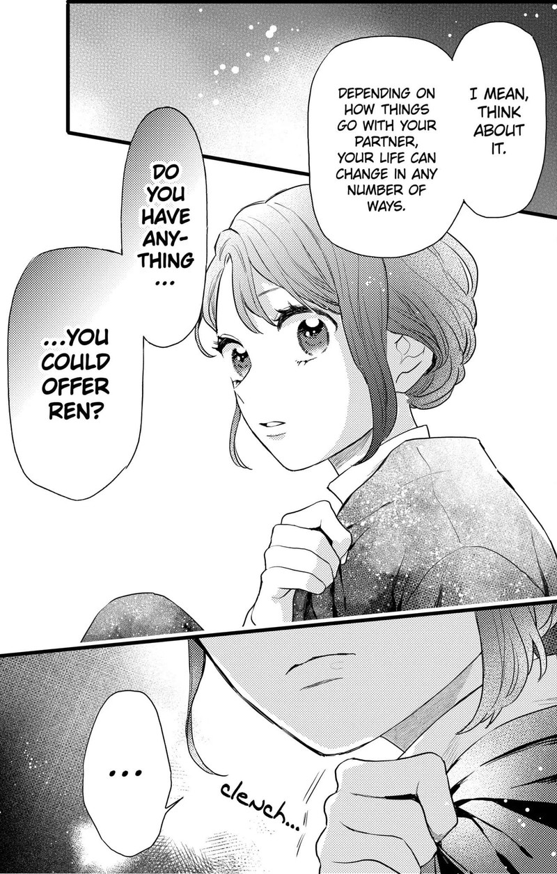 Oshikake Ouji Wa Nido OishII 16c 15