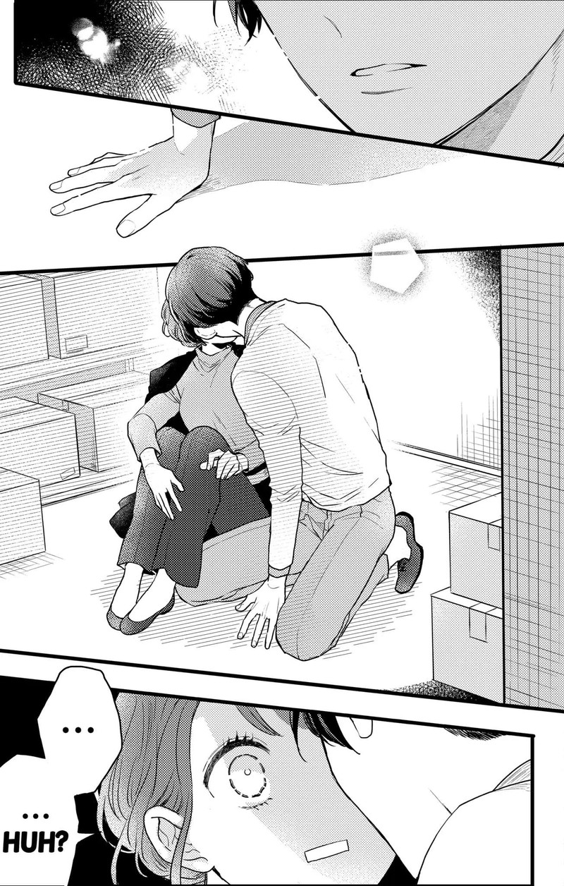 Oshikake Ouji Wa Nido OishII 16c 19