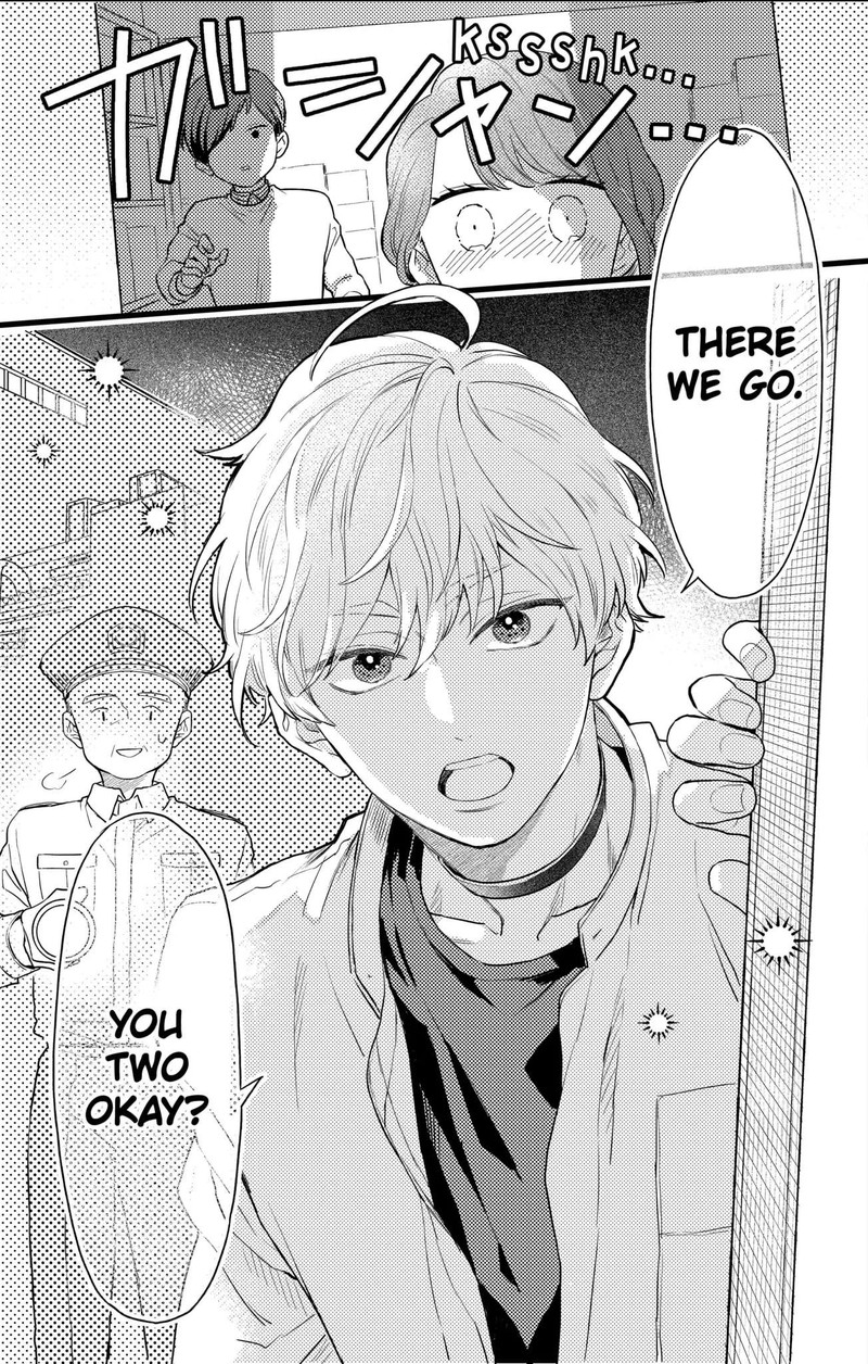 Oshikake Ouji Wa Nido OishII 16c 23