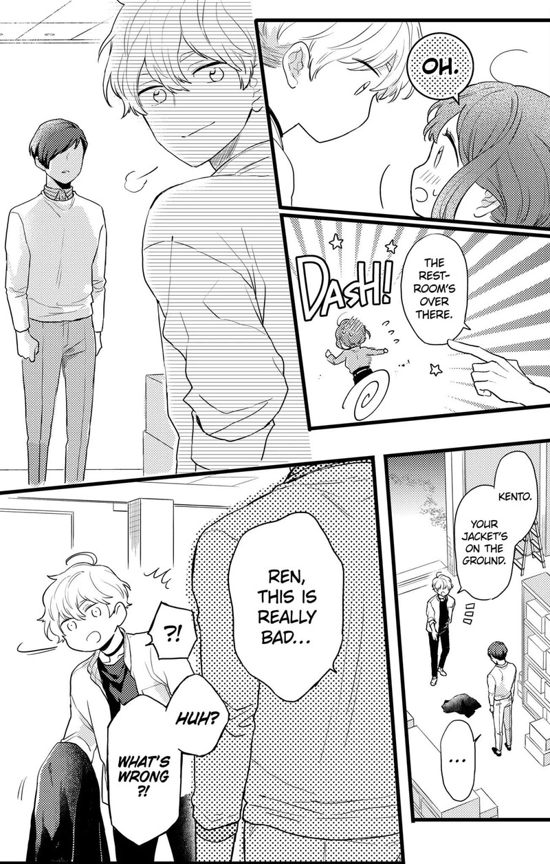 Oshikake Ouji Wa Nido OishII 16c 25