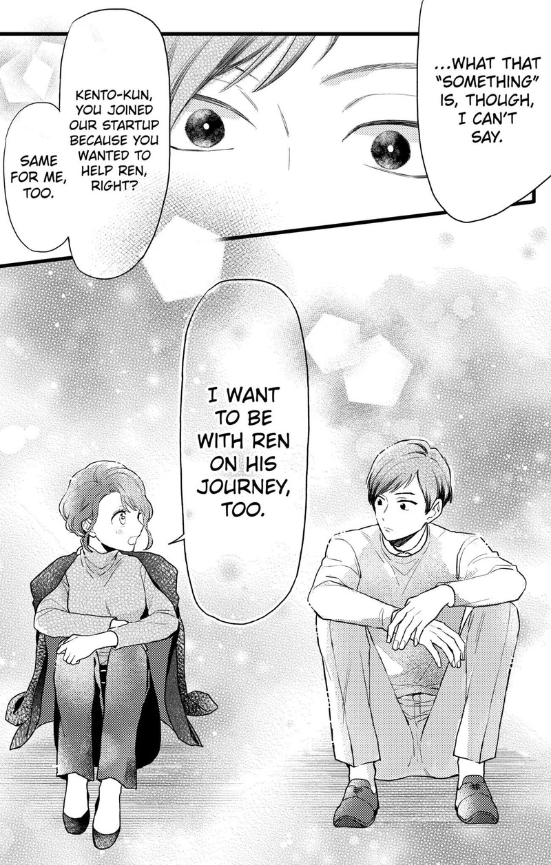 Oshikake Ouji Wa Nido OishII 16c 5